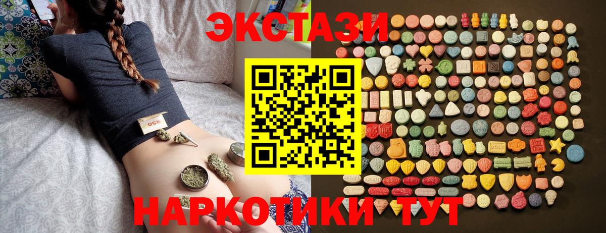 Лиски  купить   ЭКСТАЗИ бентли  Вход с VPN  Экстази 250 мг  Ecstasy 