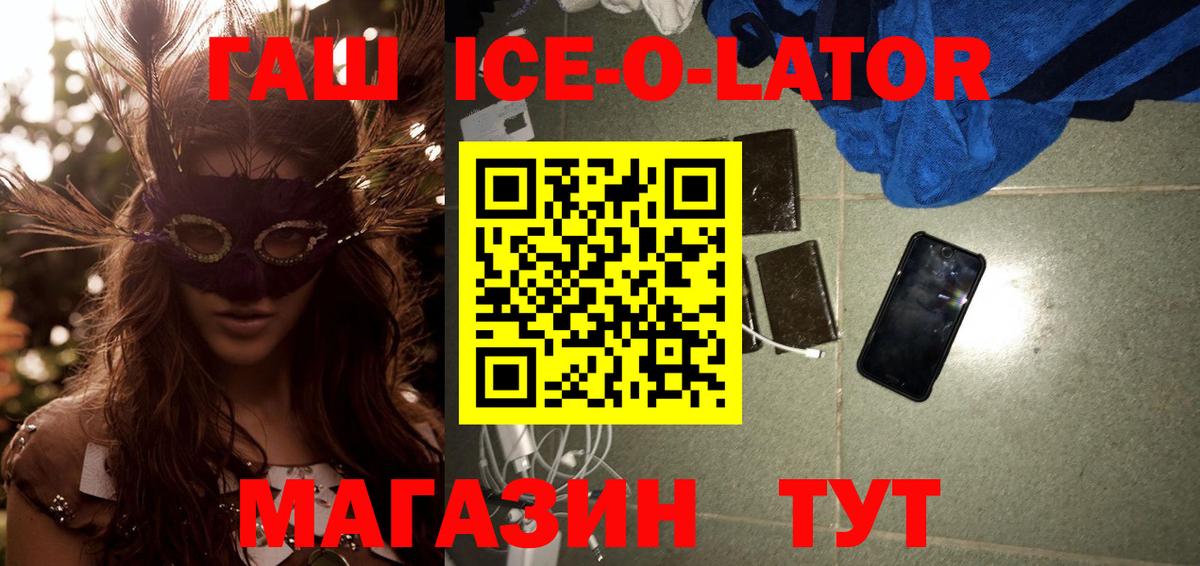 МЕФ кристаллы  КОКАИН  Каннабис  Лиски  Вход с VPN  Купить наркотик  НБОМе 