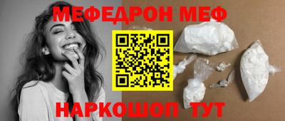 прущий лед Бузулук