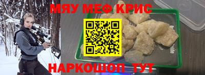 прущий лед Бузулук