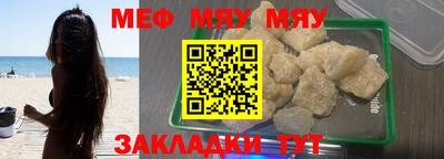 кокаин перу Бугуруслан