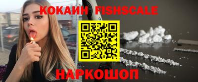 кокаин перу Бугуруслан