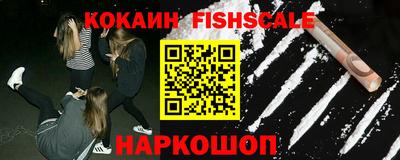 кокаин перу Бугуруслан