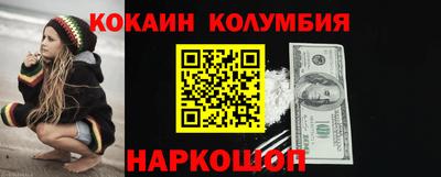 кокаин перу Бугуруслан