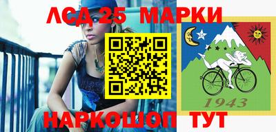 прущий лед Бузулук