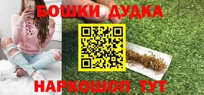 кокаин перу Бугуруслан