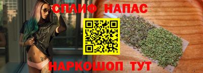 кокаин перу Бугуруслан