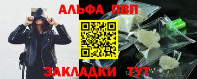 прущий лед Бузулук