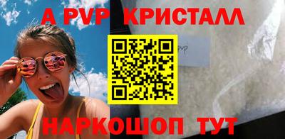 прущий лед Бузулук