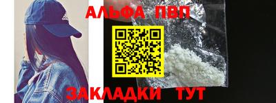 кокаин перу Бугуруслан