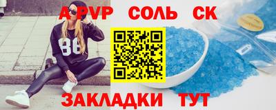 кокаин перу Бугуруслан