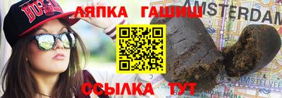 мяу мяу мука Краснокаменск