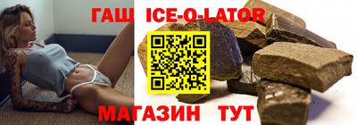 прущий лед Бузулук