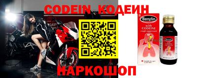 прущий лед Бузулук