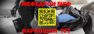кокаин перу Бугуруслан