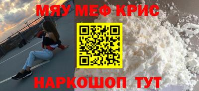 кокаин перу Бугуруслан