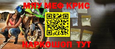 прущий лед Бузулук