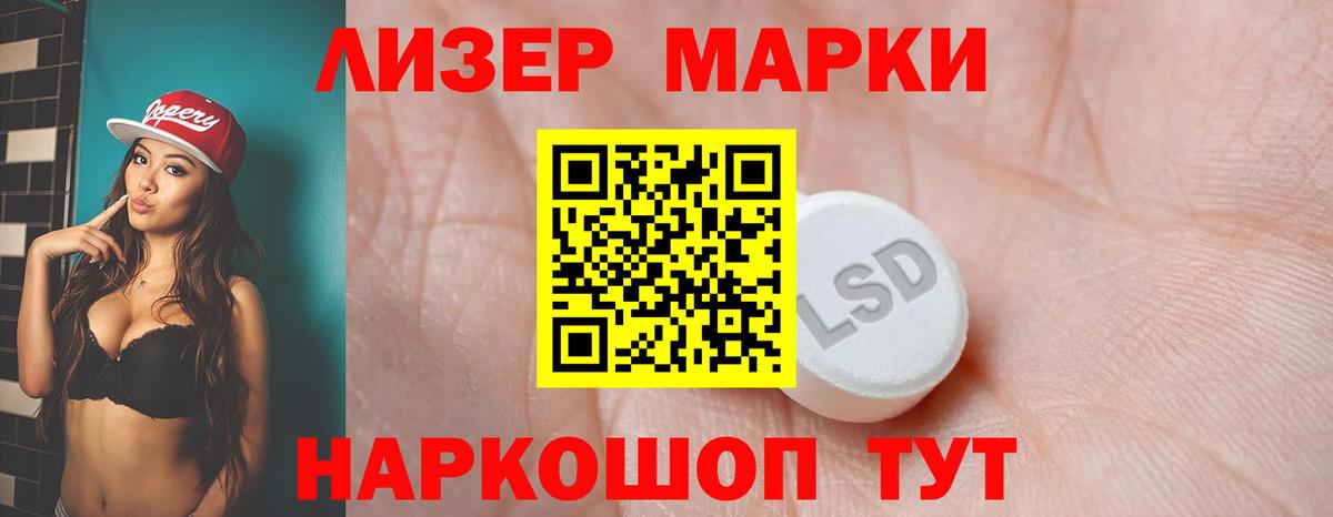Лиски  LSD-25 экстази кислота  Вход с VPN  ЛСД экстази кислота 