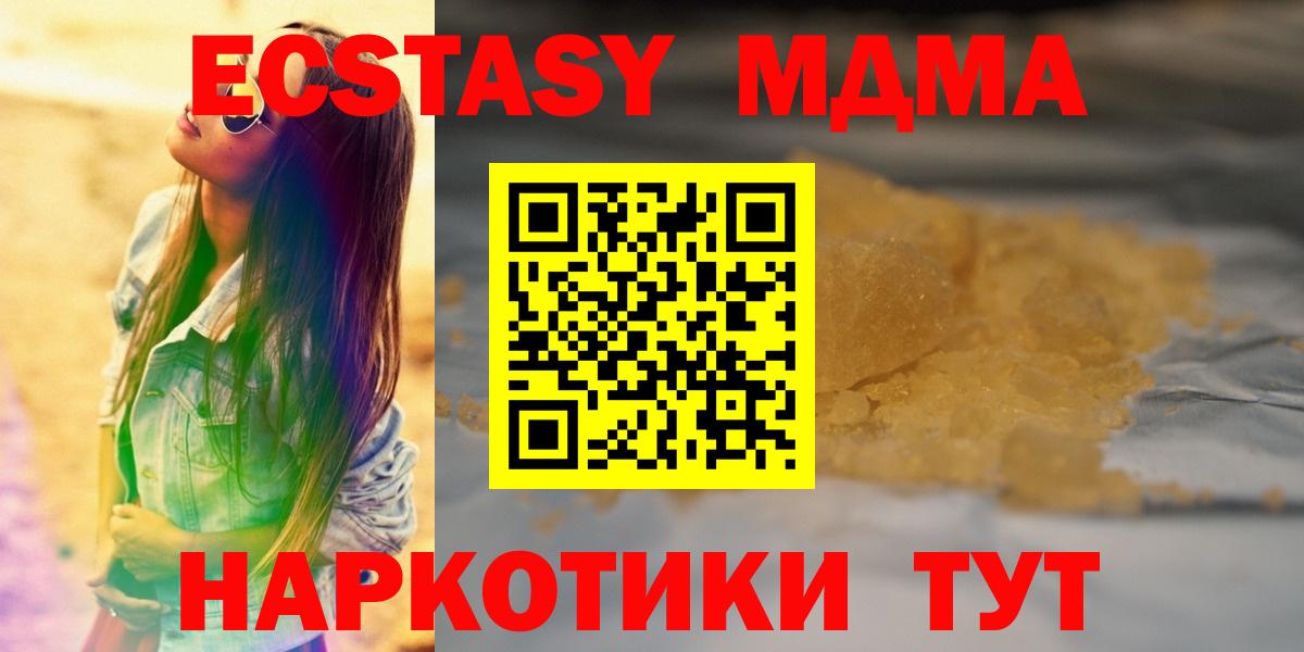 МДМА Molly Лиски