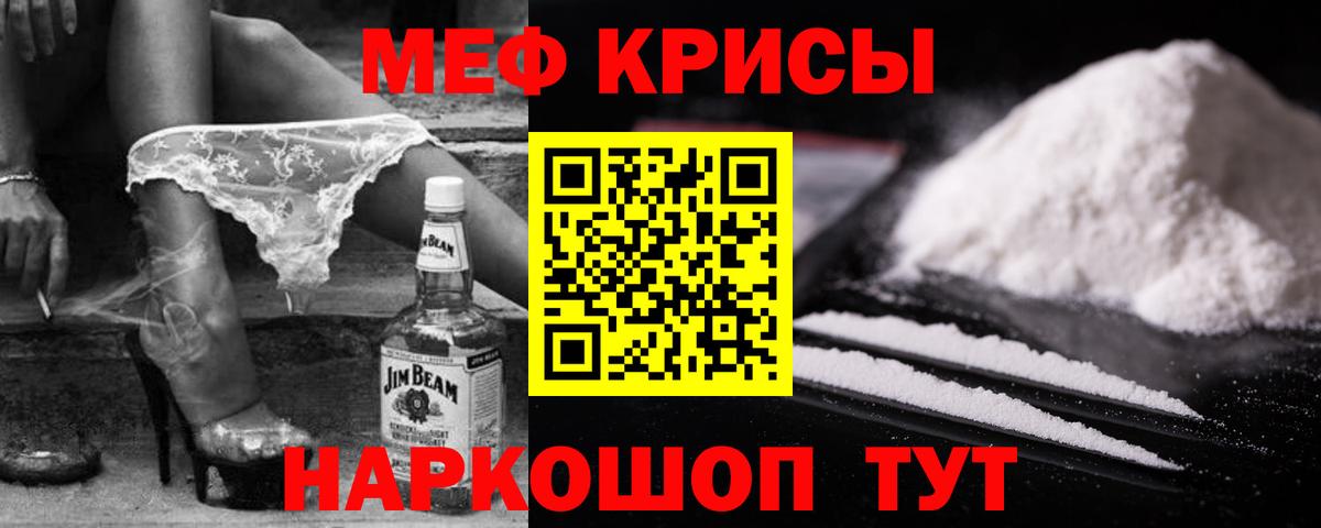 Лиски  Меф mephedrone  Меф  Вход с VPN  Меф  МЕФ mephedrone 