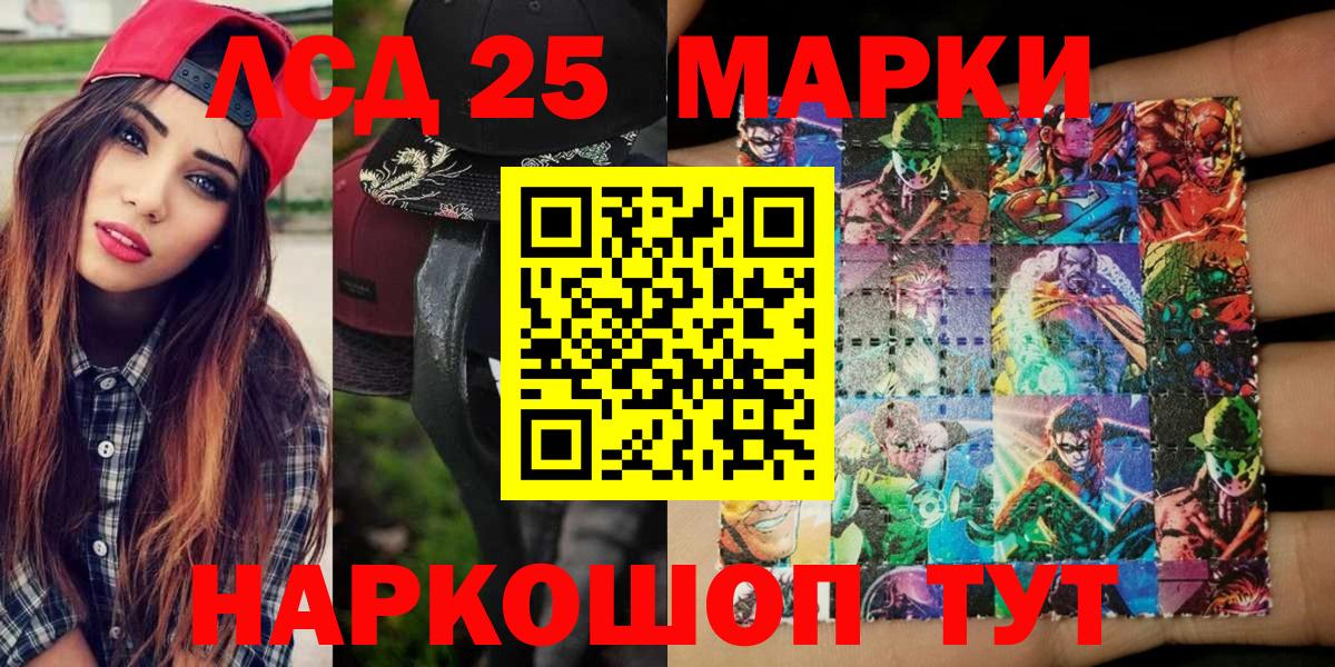 Лиски  Марки N-bome 1,5мг  Вход с VPN 