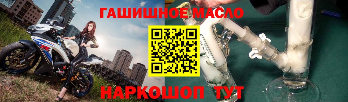 Дистиллят ТГК вейп  Вход с VPN  Лиски  Дистиллят ТГК концентрат 