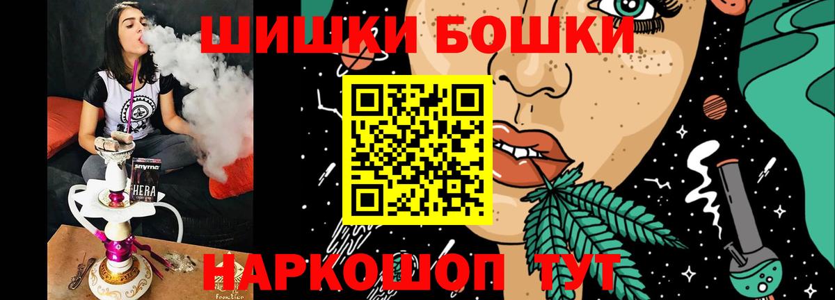 Бошки Шишки SATIVA & INDICA  Каннабис SATIVA & INDICA  Вход с VPN  Лиски  Марихуана планчик  Бошки Шишки конопля 